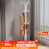 安尔雅衣帽架铁艺衣架落地卧室立式简易挂衣架室内衣服架子 白色