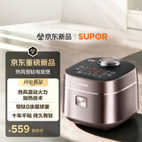苏泊尔（SUPOR）电饭煲IH热风球釜0涂层钛内胆不粘家用4-5个人大容量4L智能预约多功能新款电饭锅F40H3083S