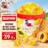 喜之郎果肉果冻1.635kg52杯蜜桔/菠萝/黄桃 休闲儿童中秋国庆零食大礼包