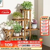 安尔雅 花架子室内外客厅阳台多肉植物架多层盆景架现代简约置物架