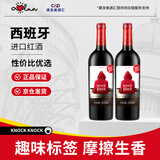 奥兰小红帽橡木桶干红葡萄酒（五号）双支装中秋礼品
