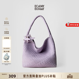 ECODAY编织托特包通勤包女包2026单肩包手提包大容量女士包生日礼物 淡紫色 大号