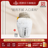 塔牌绍兴黄酒 醇雕 甜型香雪黄酒 10kg大坛装 20斤手工黄酒 含酒吊 10L 1坛