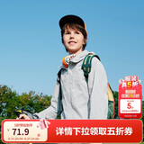 巴拉巴拉童装儿童防晒衣男童女童夏装大童薄外套宝宝凉感皮肤衣原纱UPF50+