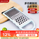 美厨（MAXCOOK）多功能刨丝器 瓜果切丝切片刨粗丝细丝 防切手易收纳MCBF-181