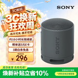 索尼（SONY）SRS-XB100 无线蓝牙音箱 迷你便携音响户外低音炮 重低音16小时续航IP67防水防尘礼物送男女友学生 黑色