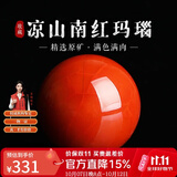妍韵珠宝收藏级凉山南红玛瑙单珠散珠转运珠配珠男女士款水晶玛瑙 13-14mm