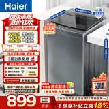 海尔（Haier）波轮洗衣机全自动10公斤大容量 一级能效直驱变频懒人家用出租房宿舍 家电换新补贴B32Mate1 百万热销丨升级抗菌波轮丨智能预约 波轮