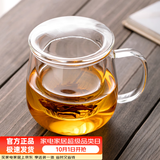 忆壶茶（YIHUTEA） 茶杯玻璃杯茶水分离泡茶杯 带过滤花茶杯 家用耐热装开水杯子 【破损补发】蘑菇杯400ML