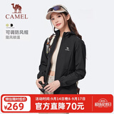 骆驼（CAMEL）运动外套新款男女装春秋款加绒休闲夹克户外防泼水防风登山服风衣