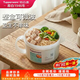 特百惠（Tupperware）微波460ml水晶汤碗可加热学生上班族便携野餐露营饭盒单个装蓝