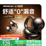 nsve能之S2【2026最新款丨京榜第1名】蓝牙耳机耳夹式骨传导概念开放不入耳无线运动适用苹果华为礼物