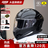 GSB摩托车头盔四季通风保暖男女盔3C电动车摩托车通勤竞速头盔gsb361 闪光黑配透明镜片+顺丰快递 L（建议55-56头围）