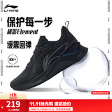 李宁【双11抢先购】越影 ELEMENT|跑步鞋男秋冬减震回弹轻量运动鞋 黑色/岩石灰(047男款)-2 42