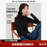 佐丹奴（Giordano）极细针织衫女纯色修身内搭半高领长袖针织打底衫女13353811