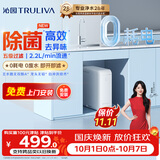 沁园小白鲸家用厨房台下式净水器即滤型超滤机 无废水不插电 无桶保留矿物质净饮机UU-O3011