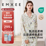 嫚熙（EMXEE）春夏季薄款自带胸垫月子服孕妇哺乳睡衣产后爱丽丝家居服L码
