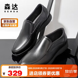 森达皮鞋男商务正装真皮一脚蹬休闲皮鞋 黑色-25版 41