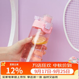 乐扣乐扣（LOCK&LOCK）人鱼线塑料运动水杯夏天便携水壶带刻度提手男女水杯子520ML粉色