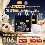 宜婴夜用黑钻头等舱拉拉裤超薄透气婴儿尿不湿2XL40【未检出甲酰胺】