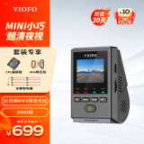 VIOFO A119Mini2行车记录仪2.5K超清二代星光夜视智能语音WIFI停车监控 【MINI2升级版】标配+降压线