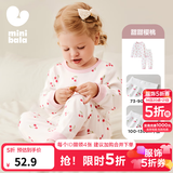 迷你巴拉（minibala）【植物芯】儿童纯棉保暖打底套装男女童宝宝秋衣秋裤迷你巴拉巴拉 甜甜樱桃（A类100%棉，5~15℃） 90 cm 【1-2岁】
