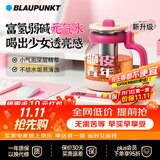 蓝宝（BLAUPUNKT）价保618养生壶煮茶壶恒温水壶烧水壶柔音保温一体迷你办公室家用钛晶涂层小气泡脆皮青年花茶壶