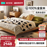 林氏家居现代简约实木床原木无床头床PK6A【排骨架】床+床垫+床头柜1.5M