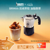 比乐蒂双阀摩卡壶咖啡壶经典2杯份手冲意式咖啡机便携式咖啡机