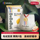 bebebus金标超薄拉拉学步裤2XL4片(≥15kg)【新客专享】