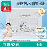 全棉时代婴儿浴巾6层水洗纱布浴巾宝宝纯棉毛巾新生儿礼盒白色95*95cm