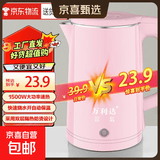 万利达烧水壶热水壶电热水壶电水壶煮水壶恒温便携家用新款大容量食品级不锈钢 2L 【一键恒温】尊享款粉
