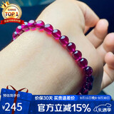 石玥珠宝收藏级5-5.5mm紫牙乌石榴石手链转运珠天然手串男女士款礼物