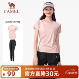 骆驼（CAMEL）运动套装女装新款瑜伽健身普拉提弹力短袖长裤防走光两件套运动服