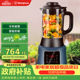 西屋（Westinghouse）破壁机家用多功能防糊料理机全自动智能加热预约保温 WFB-D31