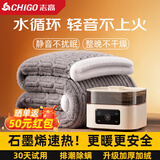 志高（CHIGO）石墨烯水暖电热毯水暖毯炕双人水电褥子水循环床垫恒温2026新款 顶配石墨烯【1.8x2.0米 | 加厚长毛绒】遥控数显定时