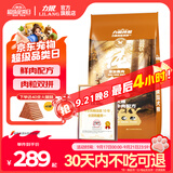 力狼狗粮 纯然金毛阿拉斯加拉布拉多萨摩耶马犬德牧中大型犬粮 体重管理｜肉粒双拼｜鲜肉犬粮40斤