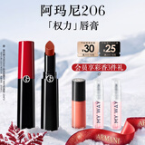 阿玛尼权力唇膏#206润唇膏口红送女友老婆生日礼盒新婚礼物