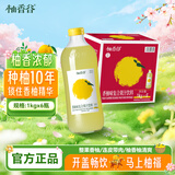 柚香谷香柚味复合果汁饮料 1kg*6瓶整箱装 0脂双柚汁鲜果萃取 中秋送礼