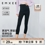 嫚熙（EMXEE）孕妇打底裤春秋安全裤孕妇短裤内穿防走光托腹孕妇裤 黑色-清凉透气【七分打底裤】 M