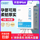 一次性悬挂式洗脸巾加厚干湿两用浴巾毛巾擦脸巾洁面巾绵柔巾 【特惠囤货推荐】 100抽*3提