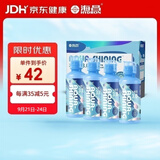 海昌 水感觉滋润补水美瞳隐形眼镜护理液120ml*4盒套装