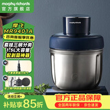 摩飞电器（Morphyrichards）绞肉机套娃家用和面机饺子肉馅机多功能辅食佐料打蒜搅拌机0涂层全不锈钢1.5L MR9401A轻奢蓝标配【三碗】 1.5L