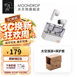 水月雨太空漫游 真无线蓝牙耳机5.3主动降噪TWS音乐HIFI运动游戏耳塞 太空漫游【白色】+保护套