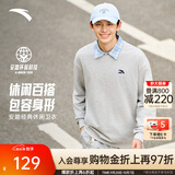 安踏卫衣男女秋季情侣长袖T恤简约圆领套头衫内搭通勤运动上衣打底衫 【潮流情侣款】灰花灰8701-2 XL (180) 建议140-160斤