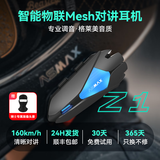ASMAX Z1摩托车头盔蓝牙耳机高端防水全盔半盔机车骑行专业对讲机装备 Z1 冷银灰