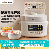 小熊（Bear）电压力锅 4~5人大容量双胆多用电高压锅 家用多功能智能煲汤焖炖电饭锅4L YLB-C40W5