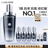 兰蔻【中秋礼品】超修小黑瓶精华115ml维稳修护舒缓护肤品套装礼盒