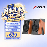 奋达（F&D） R60BT Pro蓝牙音箱台式家用桌面低音炮电脑台式HiFi2.0有源木质音响电脑音箱 R60BT PRO 旗舰hifi音响