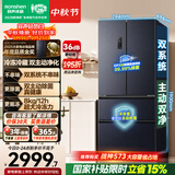 容声双净526L法式多门冰箱双系统双循环大容量一级能效风冷无霜以旧换新灰BCD-526WD1MPA国家补贴